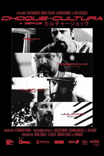 Культурный шок 1 сезон 4 серия [Смотреть Онлайн]